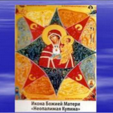 О ереси иконоборчества и главном решении VII Вселенском Соборе: Проповедь в Лавре Митрополита Киевского и всея Украины Онуфрия (Видео) О ереси иконоборчества и главном решении VII Вселенском Соборе: Проповедь в Лавре Митрополита Киевского и всея Украины Онуфрия (Видео)