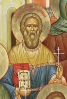 Священномученик Иоанн Ефимович Рыбин Священномученик Иоанн Ефимович Рыбин