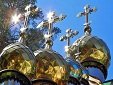Проблема «екатеринбургских останков» приобретает широкий общественный резонанс Проблема «екатеринбургских останков» приобретает широкий общественный резонанс