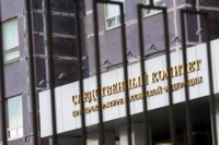 Следственный комитет России возбудил уголовное дело о геноциде русскоязычного населения на Донбассе Следственный комитет России возбудил уголовное дело о геноциде русскоязычного населения на Донбассе