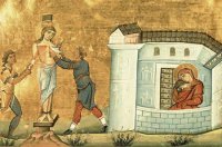 Память мученицы Агафии Память мученицы Агафии