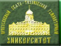 ПРАВОСЛАВНЫЙ СВЯТО-ТИХОНОВСКИЙ ГУМОНИТАРНЫЙ УНИВЕРСИТЕТ ПРОДОЛЖАЕТ НАСАЖДАТЬ ЭКЕУМЕНИЧЕСКИЙ ДУХ В СВОИХ СТЕНАХ. ПРАВОСЛАВНЫЙ СВЯТО-ТИХОНОВСКИЙ ГУМОНИТАРНЫЙ УНИВЕРСИТЕТ ПРОДОЛЖАЕТ НАСАЖДАТЬ ЭКЕУМЕНИЧЕСКИЙ ДУХ В СВОИХ СТЕНАХ.