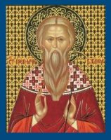 Святой преподобномученик Вадим архимандрит Святой преподобномученик Вадим архимандрит