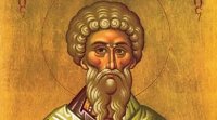 Житие и страдание святого священномученика Власия, епископа Севастийского, и других, пострадавших с ним Житие и страдание святого священномученика Власия, епископа Севастийского, и других, пострадавших с ним