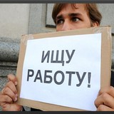 Последствия «реформ» для «дорогих россиян Последствия «реформ» для «дорогих россиян