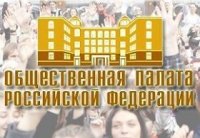 Время исповедничества наступило: Доклад прот. Леонида Власова на слушаниях в Общественной палате по глобализации Время исповедничества наступило: Доклад прот. Леонида Власова на слушаниях в Общественной палате по глобализации