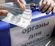 Всех запишут в посмертные доноры? Всех запишут в посмертные доноры?