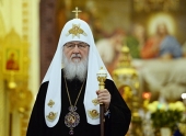 Патриарх Кирилл обратился в Госдуму о защите права граждан, отказавшихся от биометрии Патриарх Кирилл обратился в Госдуму о защите права граждан, отказавшихся от биометрии