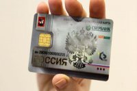 Комментарий юриста по поводу отказов от универсальных электронных карт Комментарий юриста по поводу отказов от универсальных электронных карт