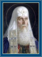Священномученик Ермоген Московский Священномученик Ермоген Московский