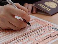 Сбор и обработка персональных данных в школе Сбор и обработка персональных данных в школе