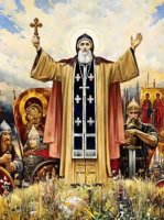 Память преподобного Сергия Радонежского Память преподобного Сергия Радонежского