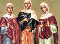 Святые мученики Агапия, Хиония и Ирина Святые мученики Агапия, Хиония и Ирина