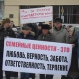 Благодаря активности народа была разоблачена провокация: Воронежские власти не попались на удочку содомитов Благодаря активности народа была разоблачена провокация: Воронежские власти не попались на удочку содомитов