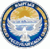 КИРГИЗСКОЕ ПРАВИТЕЛЬСТВО ОТКАЗЫВАЕТСЯ ОТ РУССКОГО ЯЗЫКА. КИРГИЗСКОЕ ПРАВИТЕЛЬСТВО ОТКАЗЫВАЕТСЯ ОТ РУССКОГО ЯЗЫКА.