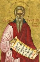 Преподобный Симеон Новый Богослов Преподобный Симеон Новый Богослов