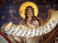 Память святого пророка Осии Память святого пророка Осии