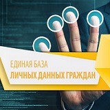Константин Сивков: Человек – не номер! Константин Сивков: Человек – не номер!