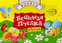 В Чите дети отравились наркотиками, завернутыми в обертках конфет В Чите дети отравились наркотиками, завернутыми в обертках конфет