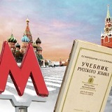 Открытое обращение участников Общественного координационного совета в защиту базовых культурных ценностей к Президенту РФ В.В. Путину Открытое обращение участников Общественного координационного совета в защиту базовых культурных ценностей к Президенту РФ В.В. Путину