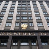 «Государственная Дума РФ» приняла очередной антинародный антиконституционный закон «Государственная Дума РФ» приняла очередной антинародный антиконституционный закон