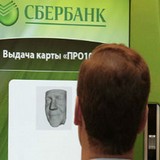 Сбербанк готовится внедрять биометрию при оплате в магазинах Сбербанк готовится внедрять биометрию при оплате в магазинах