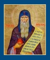 Житие преподобного Агапита врача Житие преподобного Агапита врача