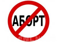 ВЛАСТИ ИСПАНИИ ПЛАНИРУЮТ ЗАПРЕТИТЬ АБОРТЫ. ВЛАСТИ ИСПАНИИ ПЛАНИРУЮТ ЗАПРЕТИТЬ АБОРТЫ.