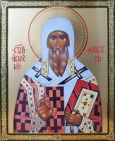 Святитель Феоктист, архиепископ Новгородский Святитель Феоктист, архиепископ Новгородский