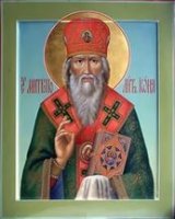 Житие святителя Ионы, митрополита Московского и всея Руси Житие святителя Ионы, митрополита Московского и всея Руси