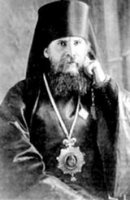 Из жития священномученика архиепископа Августина (Беляева) Из жития священномученика архиепископа Августина (Беляева)