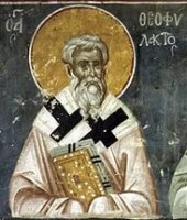 Житие преподобного Феофилакта исповедника, епископа Никомидийского Житие преподобного Феофилакта исповедника, епископа Никомидийского