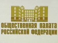 В ОБЩЕСТВЕННОЙ ПАЛАТЕ ПРОЙДУТ СЛУШАНИЯ «ПОЛОЖЕНИЕ ГРАЖДАН, ОТКАЗЫВАЮЩИХСЯ ОТ СРЕДСТВ ЭЛЕКТРОННОГО КОНТРОЛЯ И ОБРАБОТКИ ЛИЧНЫХ ДАННЫХ» В ОБЩЕСТВЕННОЙ ПАЛАТЕ ПРОЙДУТ СЛУШАНИЯ «ПОЛОЖЕНИЕ ГРАЖДАН, ОТКАЗЫВАЮЩИХСЯ ОТ СРЕДСТВ ЭЛЕКТРОННОГО КОНТРОЛЯ И ОБРАБОТКИ ЛИЧНЫХ ДАННЫХ»