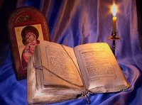 Храни ум и сердце от учения лжи Храни ум и сердце от учения лжи