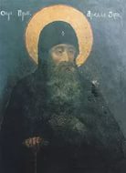 Память преп. Арефы Печерского Память преп. Арефы Печерского