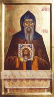 ДУША ЕГО БЫЛА ПОЛНА СТРАХА БОЖЬЕГО. Житие преподобного отца нашего Алипия столпника ДУША ЕГО БЫЛА ПОЛНА СТРАХА БОЖЬЕГО. Житие преподобного отца нашего Алипия столпника