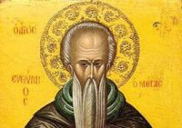 Память Евфимия Великого Память Евфимия Великого