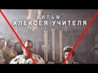 В канун дня памяти Царственных мучеников необычайно активизировались силы бесовские В канун дня памяти Царственных мучеников необычайно активизировались силы бесовские