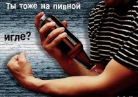 Москва отказалась от фестиваля пива Москва отказалась от фестиваля пива