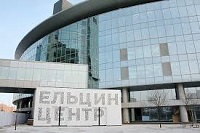 Ельцин-Центр в Екатеринбурге ведет войну против России? Ельцин-Центр в Екатеринбурге ведет войну против России?