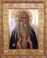 ОГРАЖДЕННЫЙ СИЛОЮ ХРИСТА Я ИЗБЕЖАЛ ВРАЖЬИХ КОЗНЕЙ. Преподобный Макарий Великий, Египетский ОГРАЖДЕННЫЙ СИЛОЮ ХРИСТА Я ИЗБЕЖАЛ ВРАЖЬИХ КОЗНЕЙ. Преподобный Макарий Великий, Египетский