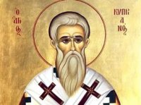 Житие священномученика Киприана, епископа Карфагенского Житие священномученика Киприана, епископа Карфагенского