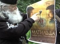 Русский народ объединяется против «Матильды» и за Царя Русский народ объединяется против «Матильды» и за Царя