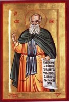 ПАМЯТЬ ПРЕПП. КАРИОНА И ЗАХАРИЯ СЫНА ЕГО. ПАМЯТЬ ПРЕПП. КАРИОНА И ЗАХАРИЯ СЫНА ЕГО.