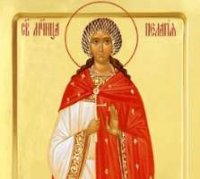 Мученица Пелагия Тарсийская Мученица Пелагия Тарсийская
