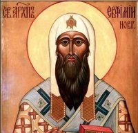 О продолжительных молитвах: Поучение в день памяти свт. Евфимия Новгородского О продолжительных молитвах: Поучение в день памяти свт. Евфимия Новгородского