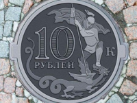 «Умышленное оскорбление религиозных чувств верующих!» «Умышленное оскорбление религиозных чувств верующих!»