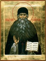 Память преподобного Максима Грека. О ТОМ, ЧТО ДОЛЖНО ТВЕРДО СОХРАНЯТЬ ИСПОВЕДАНИЕ ПРАВОСЛАВНОЙ ВЕРЫ Память преподобного Максима Грека. О ТОМ, ЧТО ДОЛЖНО ТВЕРДО СОХРАНЯТЬ ИСПОВЕДАНИЕ ПРАВОСЛАВНОЙ ВЕРЫ