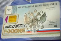 УЭК КАК ГЛОБАЛЬНЫЙ ИНТЕРОПЕРАБЕЛЬНЫЙ ДОКУМЕНТ УЭК КАК ГЛОБАЛЬНЫЙ ИНТЕРОПЕРАБЕЛЬНЫЙ ДОКУМЕНТ