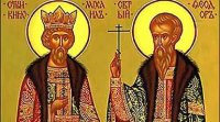Черниговские чудотворцы: свят. благоверный князь Михаил и боярин его Феодор Черниговские чудотворцы: свят. благоверный князь Михаил и боярин его Феодор